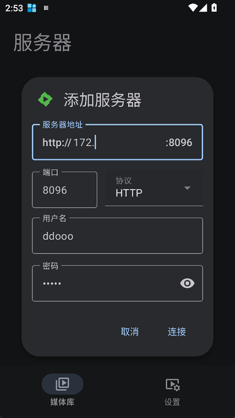 截图1