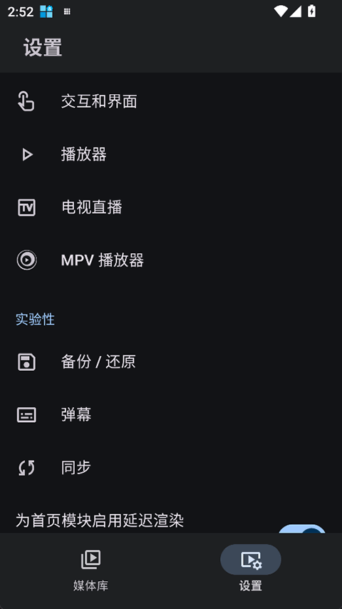 截图2