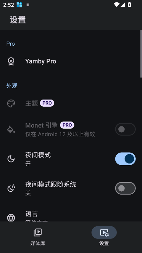 截图3