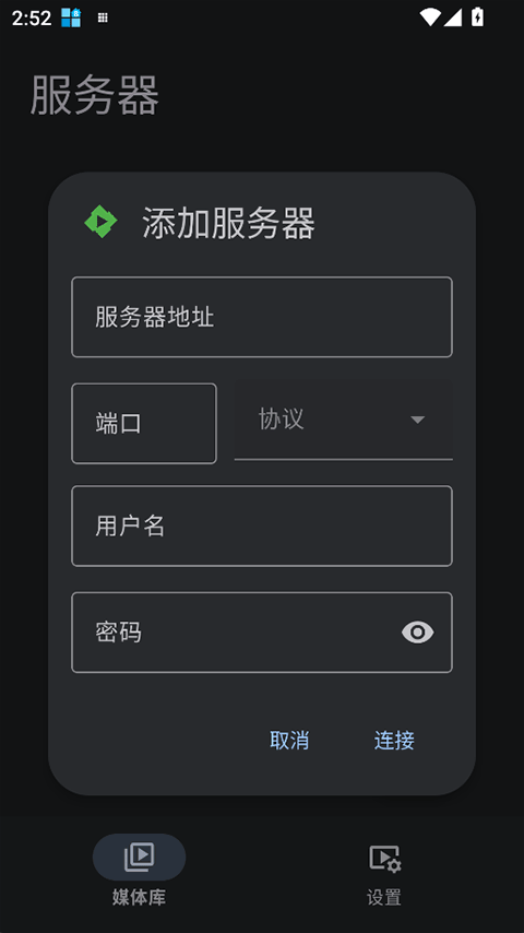 截图4