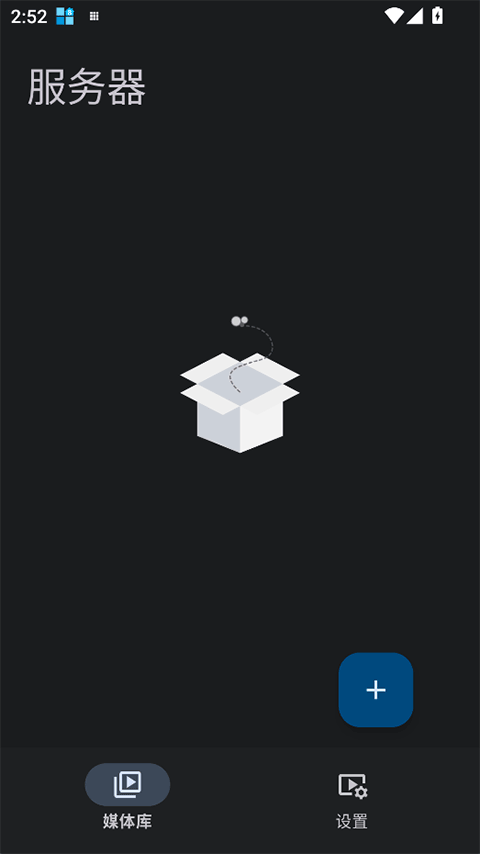 截图5